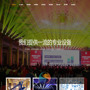 北京安北网络文化传媒有限公司