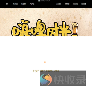 杨凌秦粮酒业科技有限公司