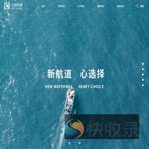 飞机,游艇,科源飞机,科源游艇,北安河机场
