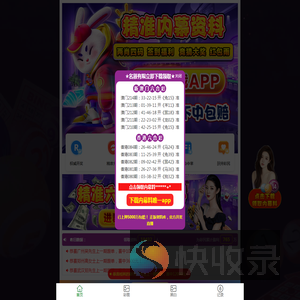 上海翼为通信技术有限公司