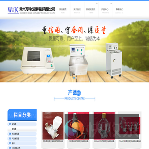 恒温生化培养箱,高精度培养箱,生物培养摇床