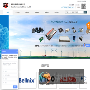 深圳市速成科技有限公司