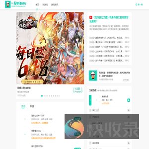 0.05折游戏