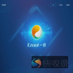 广州一索网络科技有限公司