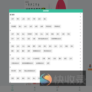 一号护工
