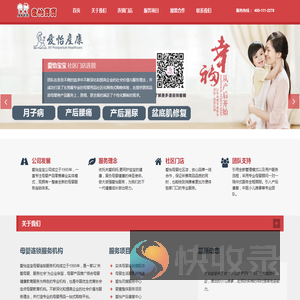 东莞母婴用品