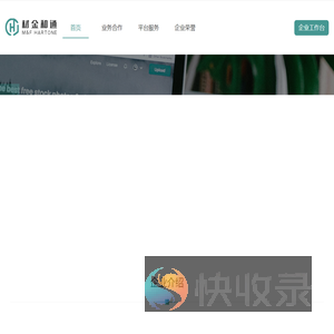 材金和通