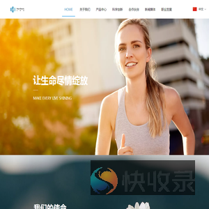 禾雅堂