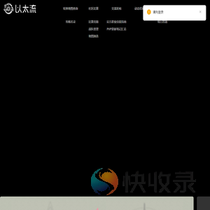 最终幻想XIV中文PVP社区
