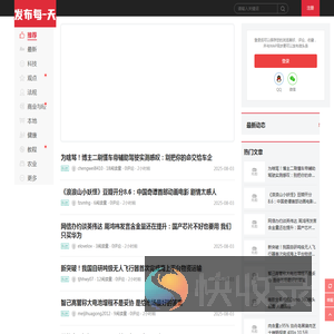 【七七商务网】