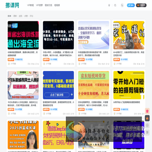 网创资源网