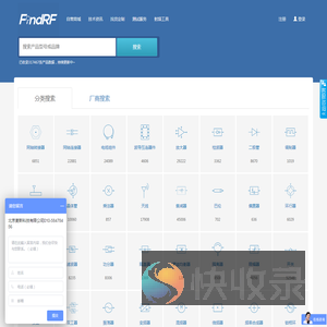 FindRF/北京麦斯科技