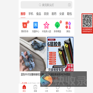 拼多多