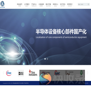 西安睿延创新电子技术有限公司