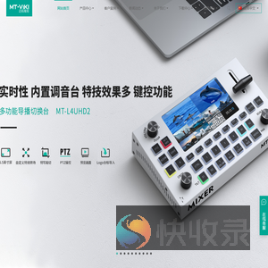 迈拓维矩