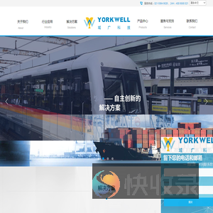 上海域广通讯科技有限公司