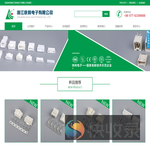 FPC条形连接器
