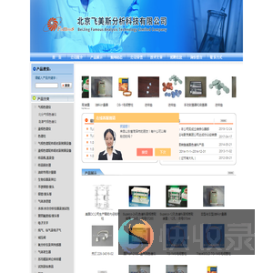 色谱科代理,样品前处理,固相萃取装置,色谱柱