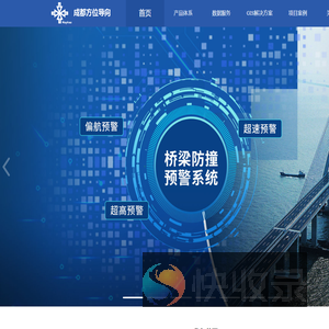 方位导向科技