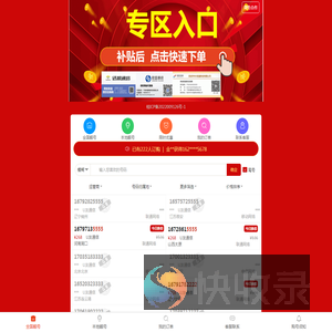 壹昊成名3