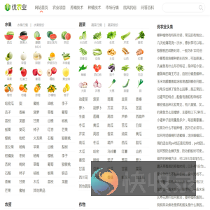 优农业