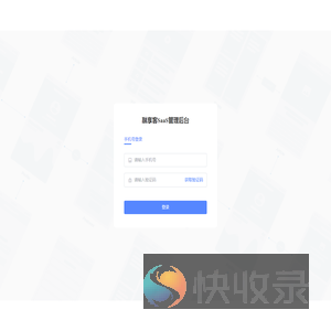 融享客SaaS管理后台