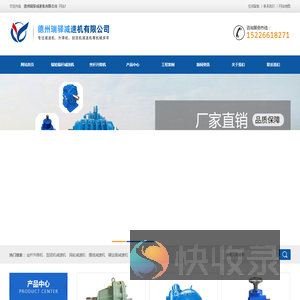 SWL丝杆升降机