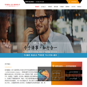 中国翻译协会会员