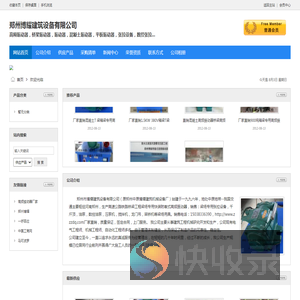 混凝土高频振捣器