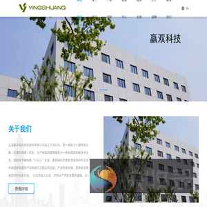 旋转变压器