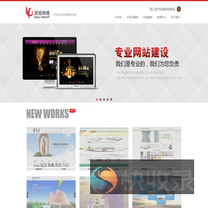绍兴掌政通网络科技有限公司