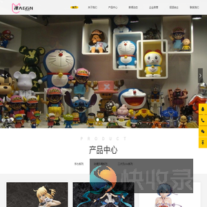 漫AGGN