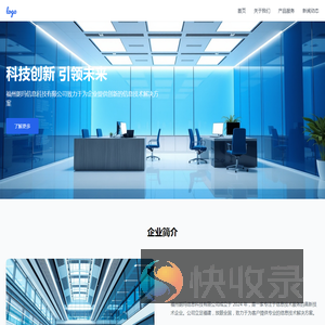 福州朗玛信息科技有限公司