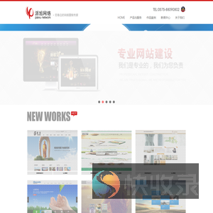 绍兴掌政通网络科技有限公司