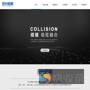 阳光恒美信息服务(上海)股份有限公司