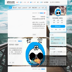 前端ovo