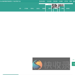 中山浩宸劳保医疗用品,口罩,KN95,口罩生产厂家,防疫用品,儿童口罩