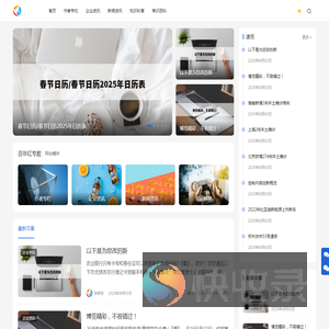 百年红