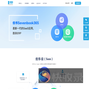 优书