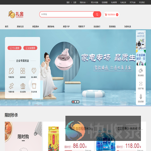 员工福利方案