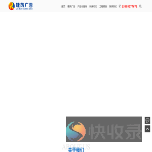 兰州新区广告制作