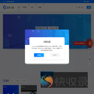 千优图