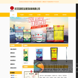 武汉CGM灌浆料厂家