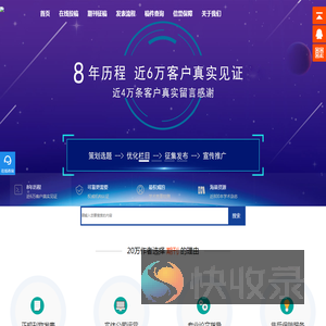 信息咨询平台