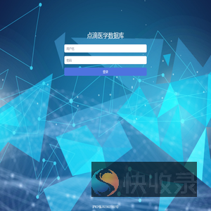 点滴医学数据库