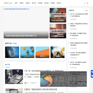睿博号｜全景知识星系