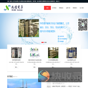 反渗透RO膜离线清洗