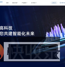 思高科技RPA+AI数字员工