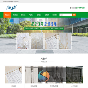 MBR膜,mbr膜中空纤维膜厂家