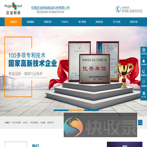 家具灯饰,充电器,多功能插座,荧光灯,LED灯条品牌